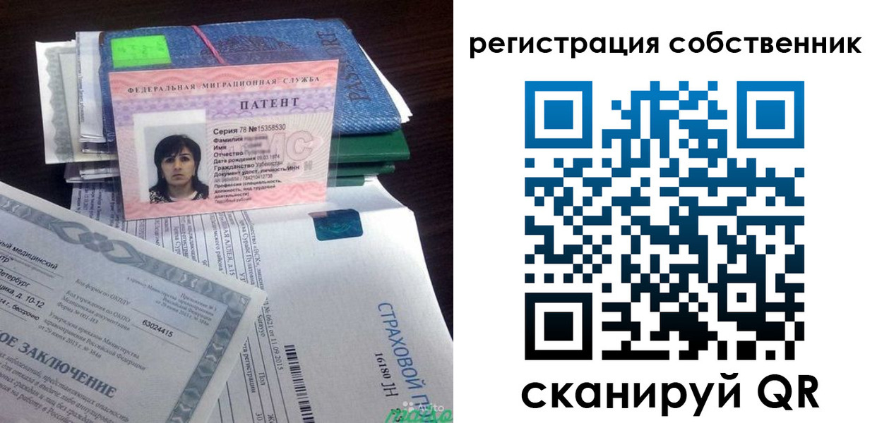 регистрация для дет. сада в Нефтеюганске