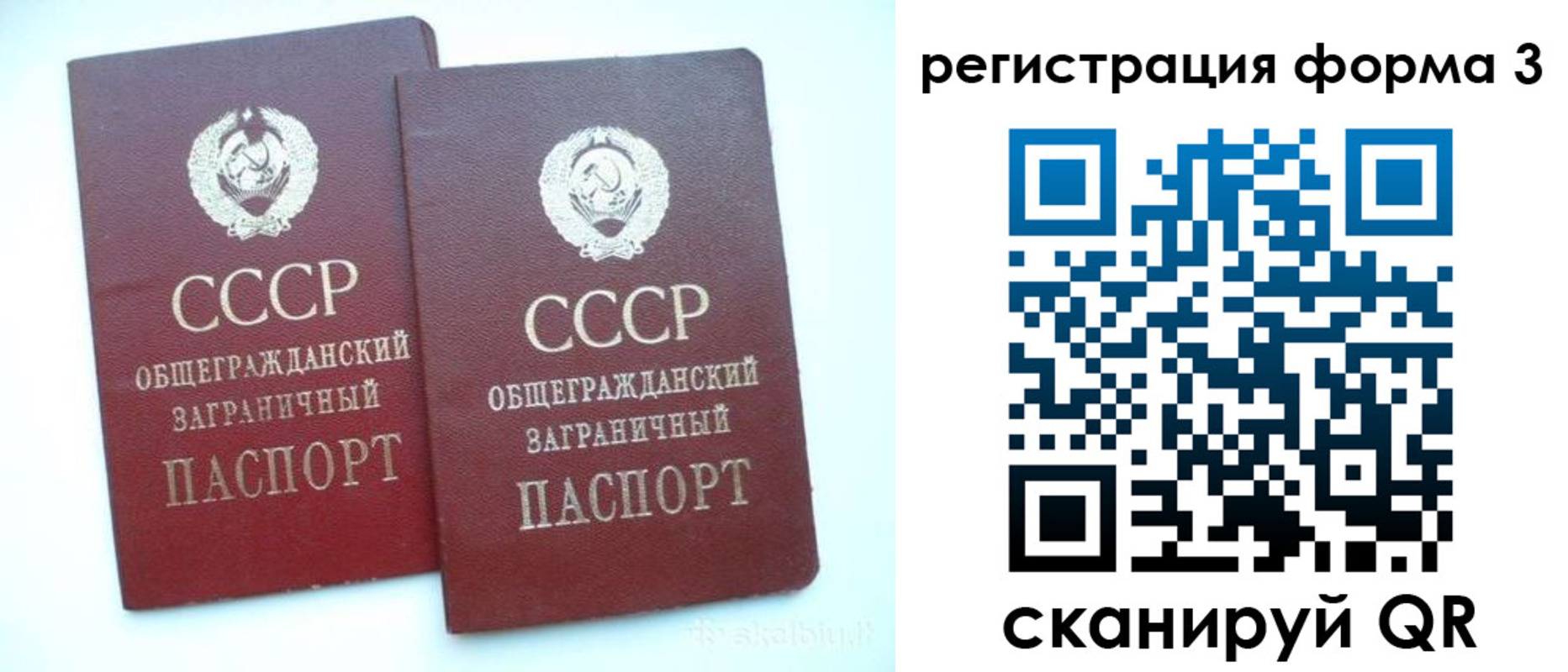 прописка регистрация в Нефтеюганске