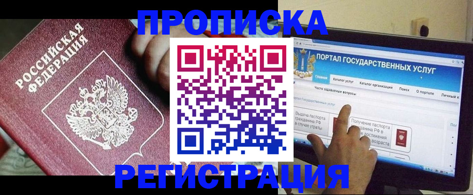 регистрация для школы в Нефтеюганске