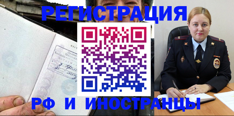 прописка поиск в Нефтеюганске